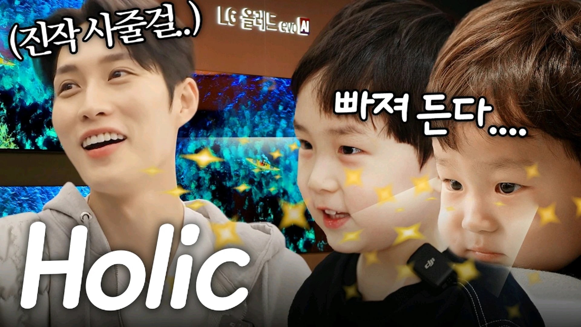 '아빠 이거 사주세요!' 의외로 키즈카페보다 재밌는 곳&hellip;!